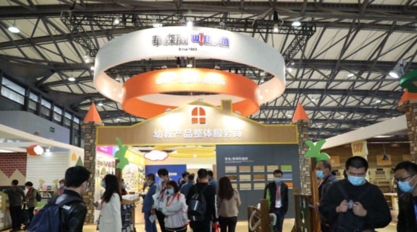《搶先預定！2024 年上海幼教展等你來探索》